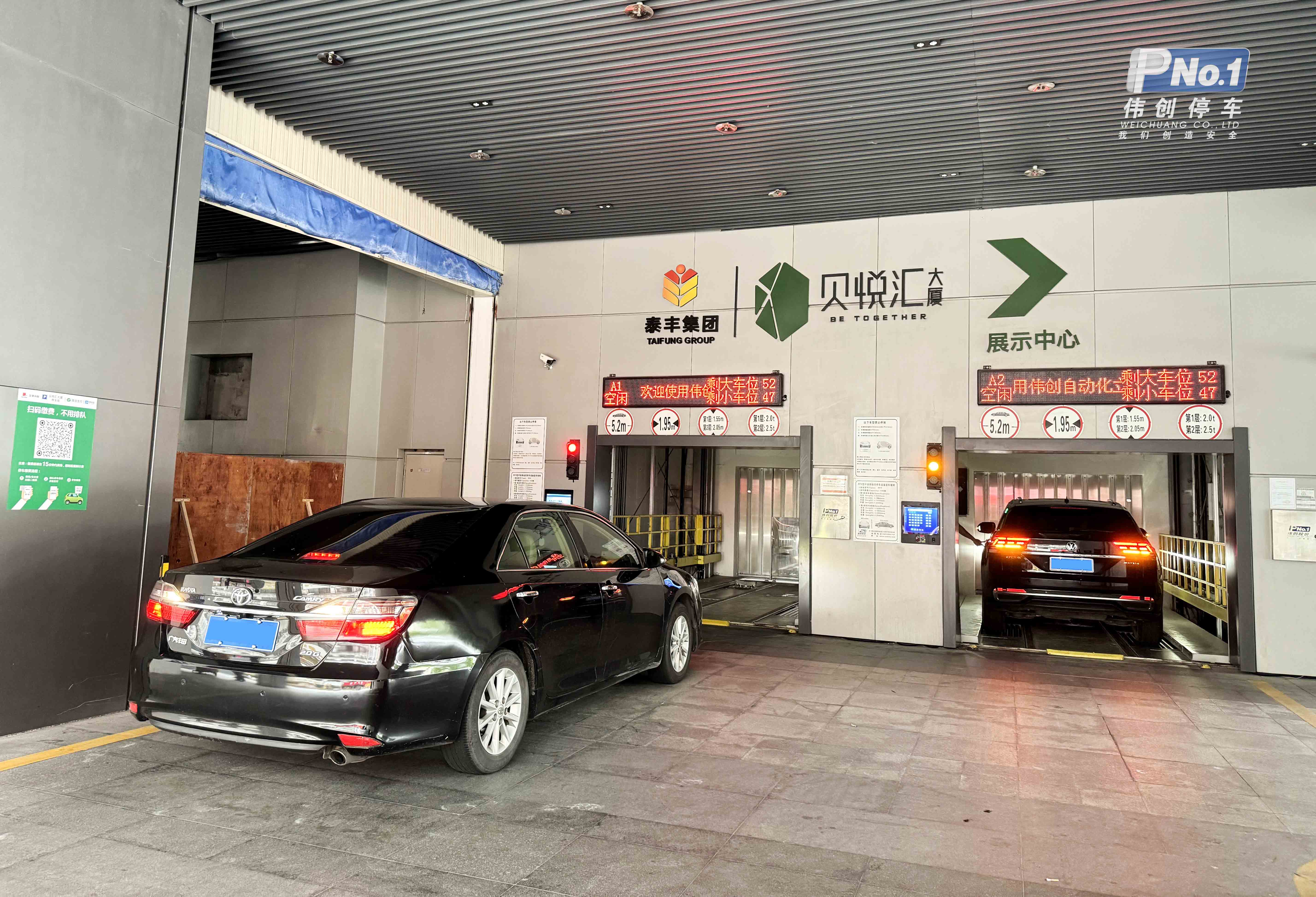 商業(yè)+辦公+智能車庫，開創(chuàng)立體停車新模式！