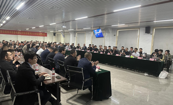 “奮楫篤行再出發(fā)” ！車庫板塊銷售會(huì)議成功召開！